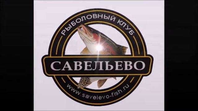 Мнение юного рыбака о рыбалке в Савельево-2 на основном водоеме 9.03.17 смотреть онлайн