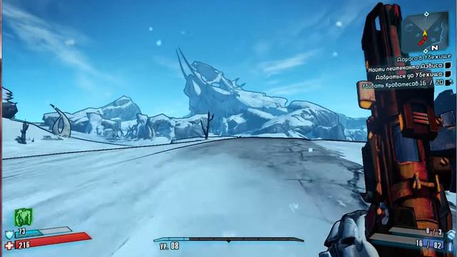 Borderlands 2 RU #3 УБЕЖИЩЕ КАКТО НЕ УБЕЖИЩЕ смотреть онлайн