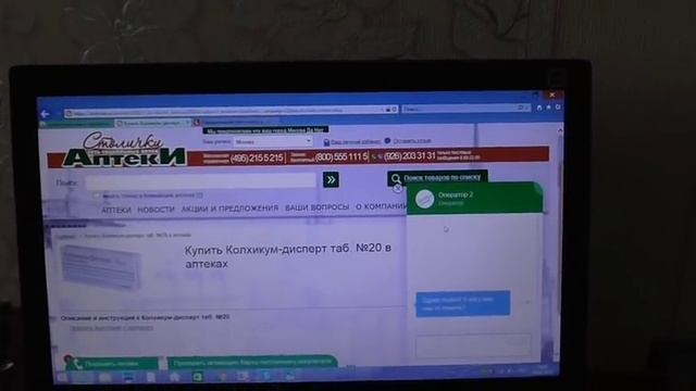 Острый приступ подагры.Мой опыт. Обезболивание и лечение. смотреть онлайн