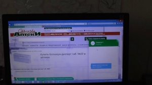 Острый приступ подагры.Мой опыт. Обезболивание и лечение.