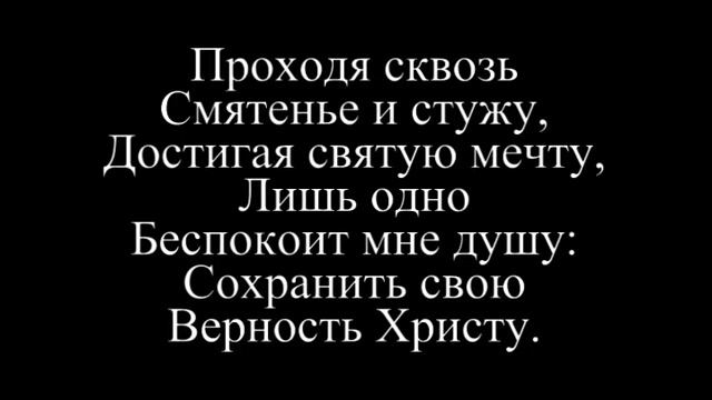 Лишь одно беспокоит мне душу смотреть онлайн