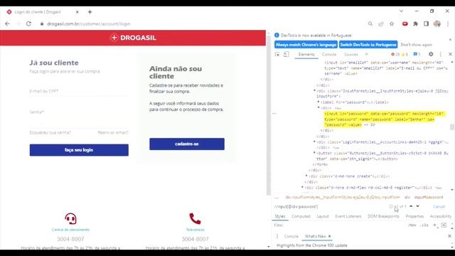 XPath na Prática "Apoie o Canal se Inscrevendo e Comentando" смотреть онлайн