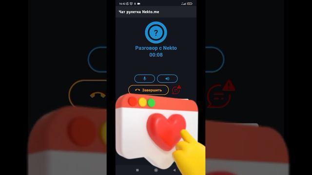 Кто написал колобка?! | Некто ми | Nekto.me