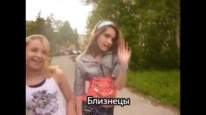 знаки зодиака в мемах