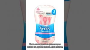 Как правильно брить лобок