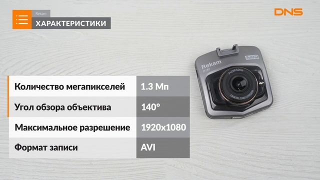 Распаковка видеорегистратора Rekam F155 / Unboxing Rekam F155 смотреть онлайн