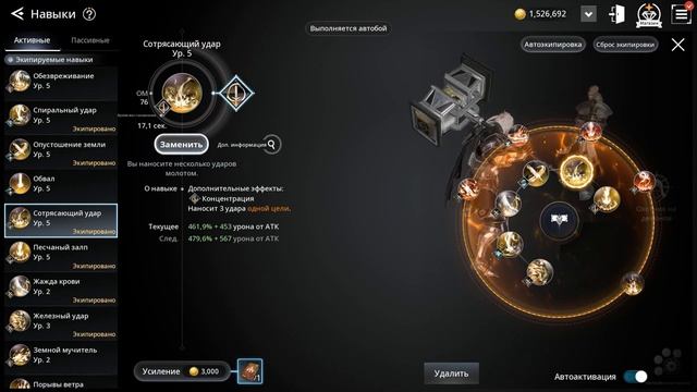 Project V4 [EUROPE - MILLIA1] - Воитель/PvE билд под фарм смотреть онлайн