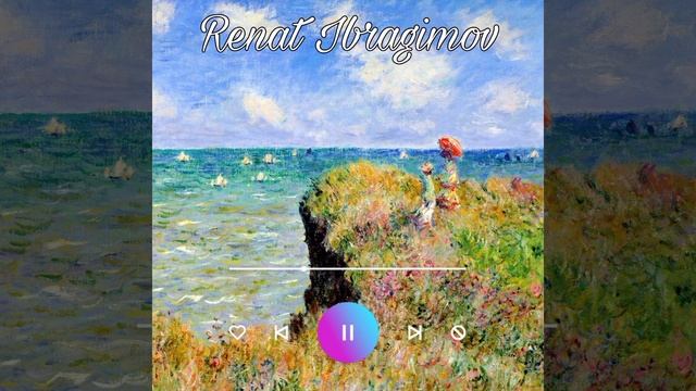 Ренат Ибрагимов "Бераз кэт" (рус."Дождись меня") смотреть онлайн