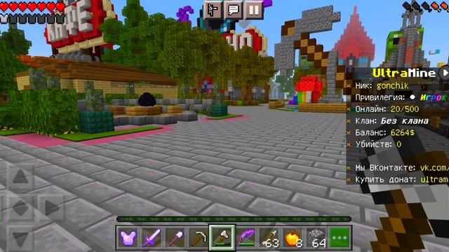 Топ Сервер Для Майнкрафт Bedrock Edition 1.1.5-1.19х | Server for mcpe 1.1.5-1.19 смотреть онлайн