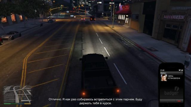 БЛИЦ-ИГРА ► Grand Theft Auto V # 21 ♠♠♠ смотреть онлайн