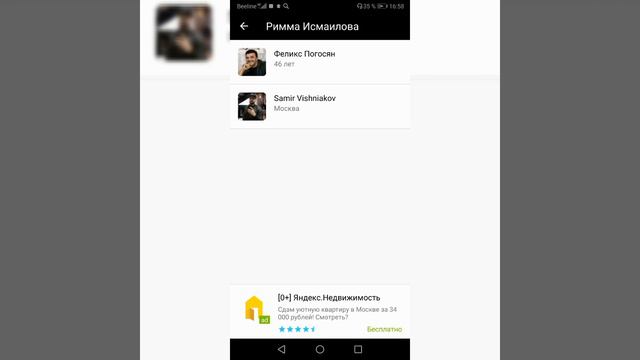 Чихе взлом кадани вк не. Проверка кардан дар вк смотреть онлайн