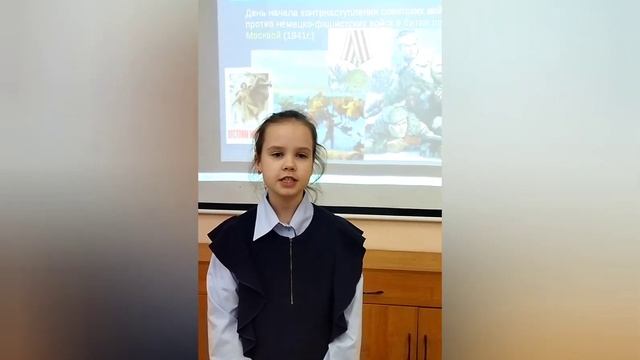 Цикл стихотворений, посвящённый "Битве за Москву" смотреть онлайн