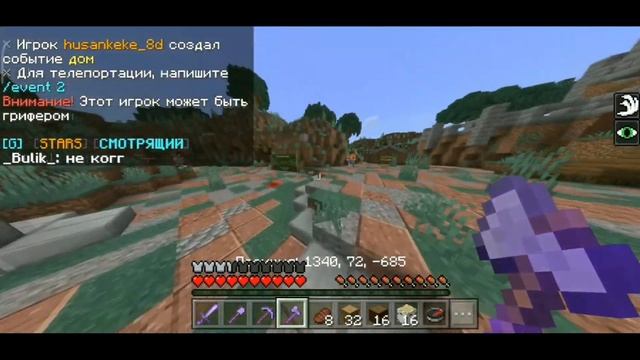ТОП 3 ЛУЧШИХ ГРИФЕРСКИХ СЕРВЕРА МАЙНКРАФТ ПЕ 1.1.5 смотреть онлайн