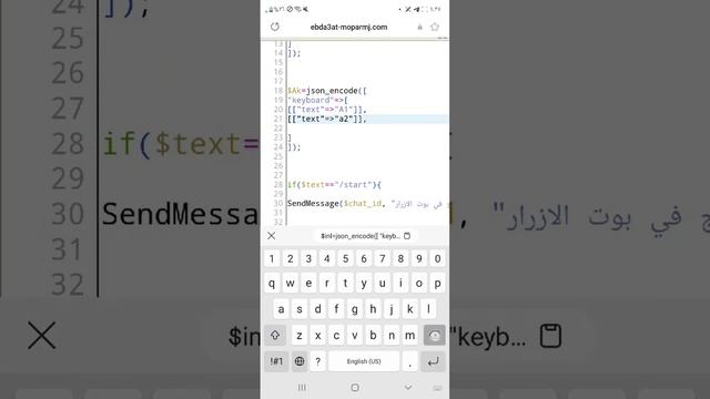 5-اروع دورة صنع بوت تلجرام عمل ازرار للبوت وكيف تقسيمها bot telegram php смотреть онлайн