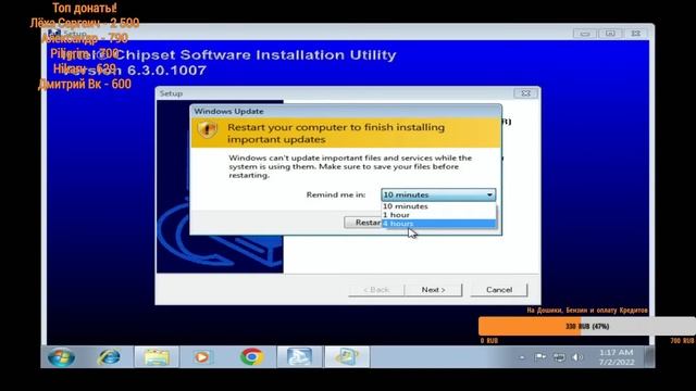Устанавливаю Windows 7 на Pentium 4 KraftWay  775 сокет