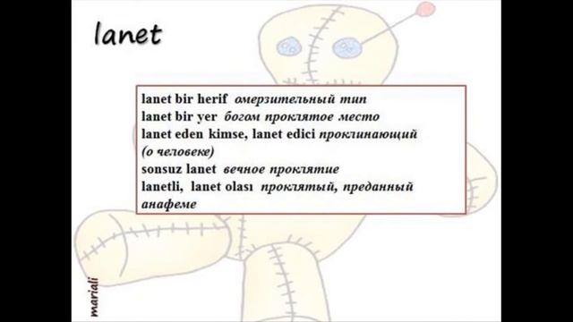 lanet - проклятие смотреть онлайн