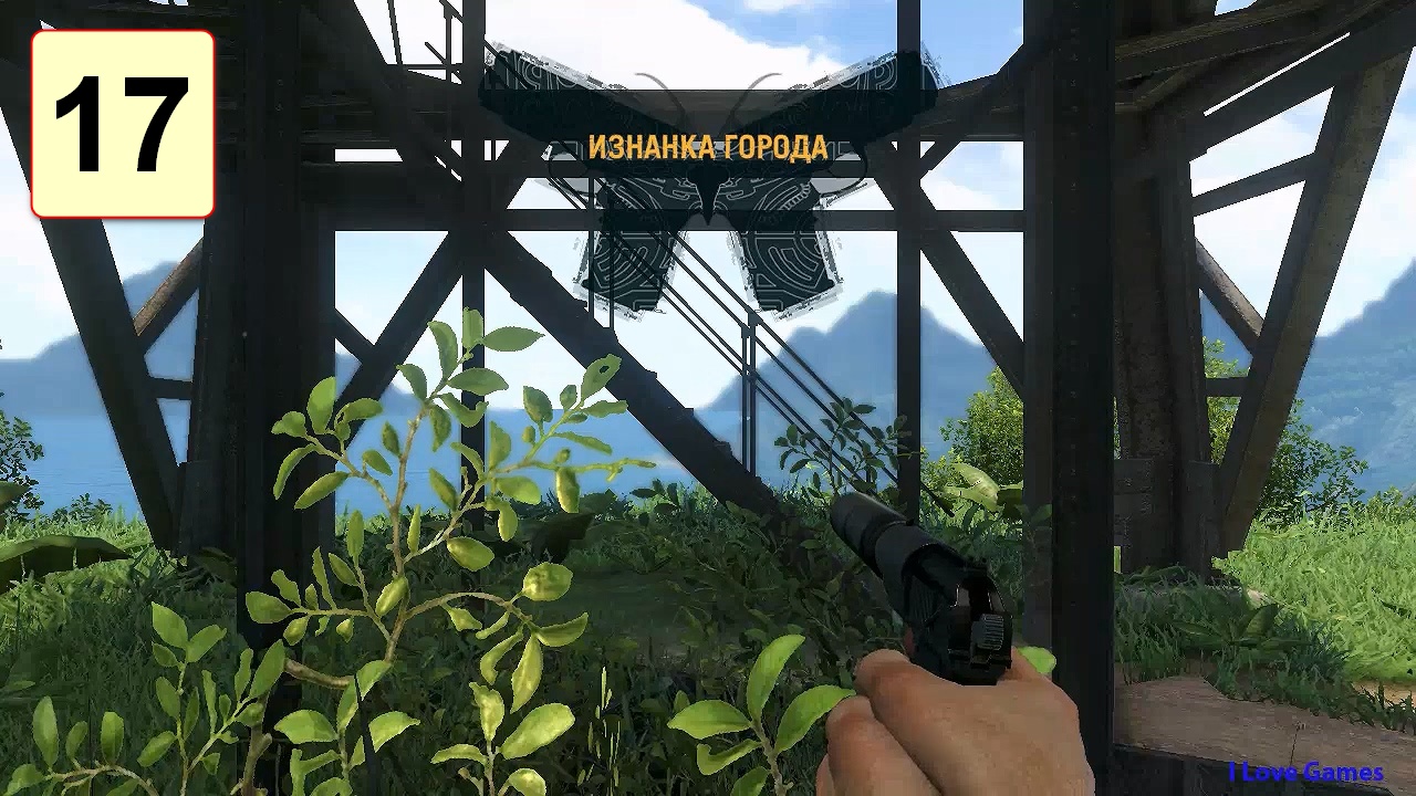 Прохождение ►Far Cry 3◄【• Выпуск• #17】