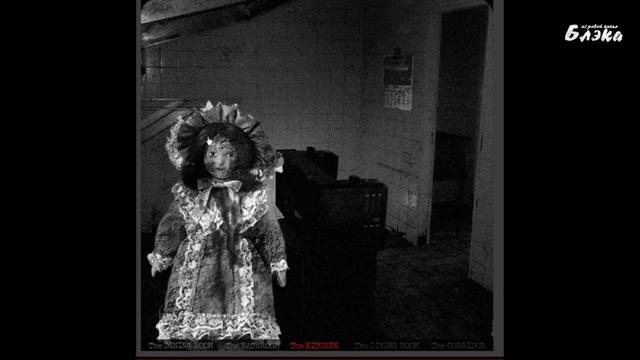 Первый Взгляд: House