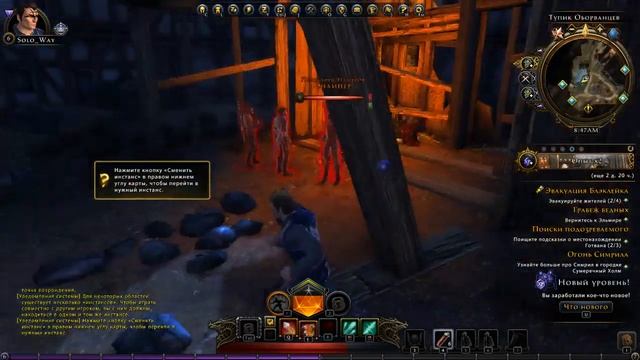 Neverwinter Online: обзор игры. Стоит ли играть в Невервинтер 2019 смотреть онлайн