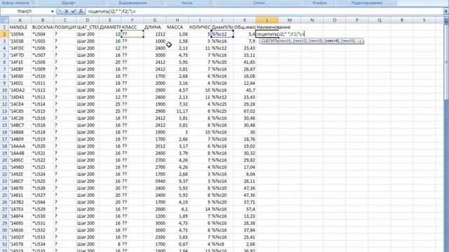 Составление спецификации. Часть1 смотреть онлайн