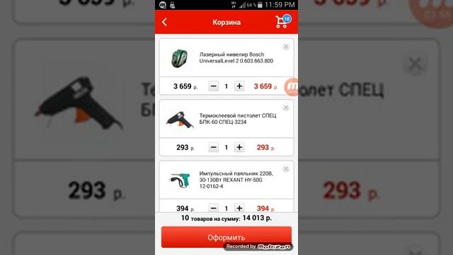 Как заказать на Все инструменты. ру смотреть онлайн