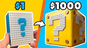 Я КУПИЛ САМЫЕ РЕДКИЕ ЛЕГО МИСТЕРИ БОКСЫ