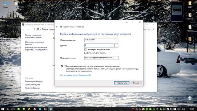 Как создать сеть интернет? смотреть онлайн