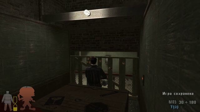 Max Payne 2 _ Часть 3. Прощай, американская мечта _ Глава 4. Мой дорогой друг