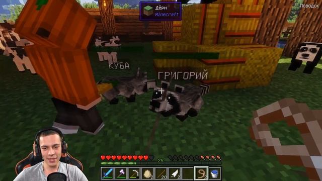 ВЫЖИВАНИЕ В НОВОМ МАЙНКРАФТ #12 | УСТРОИЛИ РАЙ ДЛЯ ЖИВОТНЫХ / ВАНИЛЬНОЕ ВЫЖИВАНИЕ В minecraft смотреть онлайн