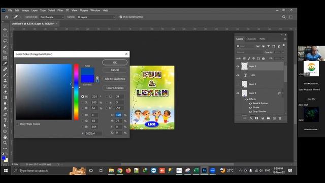 Photoshop Online Training Video-6 смотреть онлайн