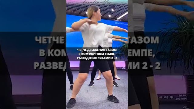 Делай Так МЕДЛЕННО, Затем УСКОРЬСЯ, чтобы Сжечь БОЛЬШЕ Калорий!! Китайский фитнес смотреть онлайн