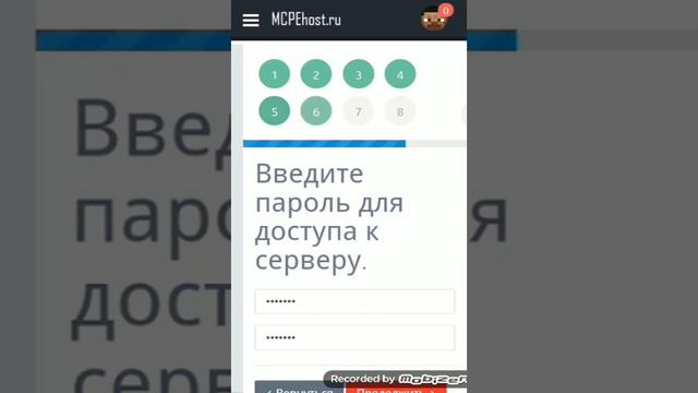 Покупка нового сервера minecraft pe 0.12.1 смотреть онлайн