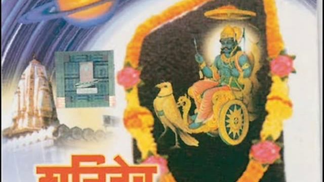 Flying Crab - Shani Mantra смотреть онлайн