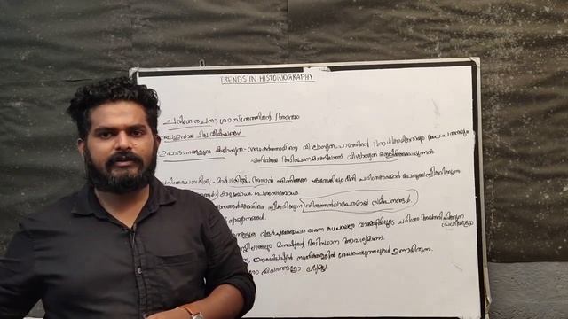 Degre History 5 смотреть онлайн