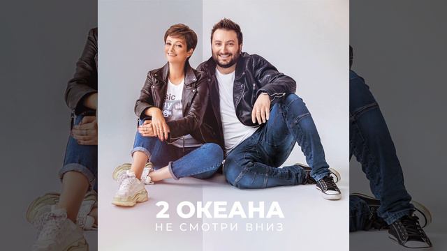Да смотреть онлайн