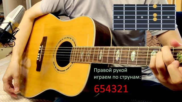 РАЗБОР КАК ПРАВИЛЬНО ИГРАТЬ SHAPE OF MY HEART НА ГИТАРЕ смотреть онлайн