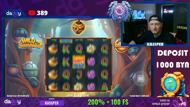DADDY. ИГРАЕМ В ЗАРУБЕЖКУ смотреть онлайн