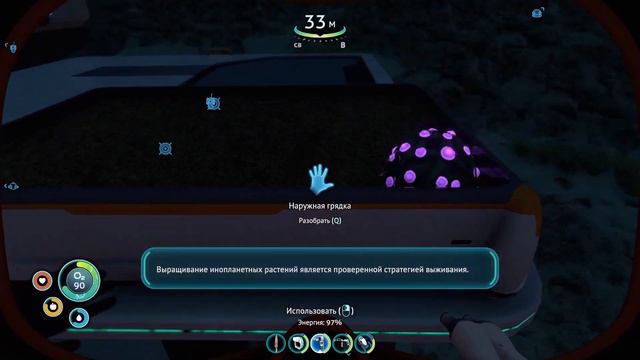 Subnautica №8 (Прокачай свой мотылек) смотреть онлайн