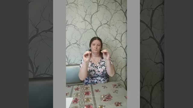 Пальчиковая гимнастика "Я хочу построить дом" смотреть онлайн