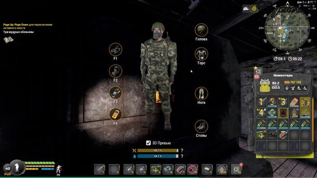 Will To Live Online Опыт крафта - Как быстро поднять? смотреть онлайн