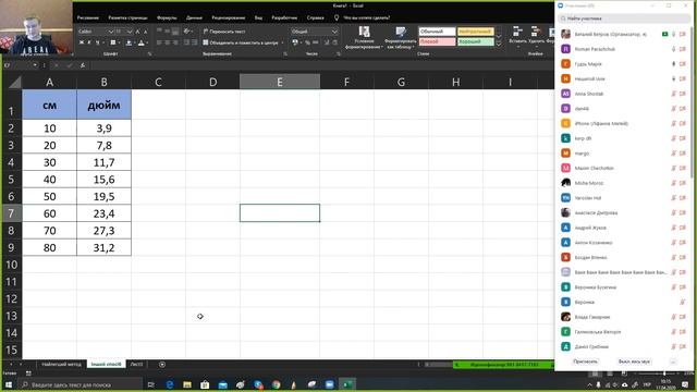 Використання вбудованих функцій. Посилання. MS Excel смотреть онлайн