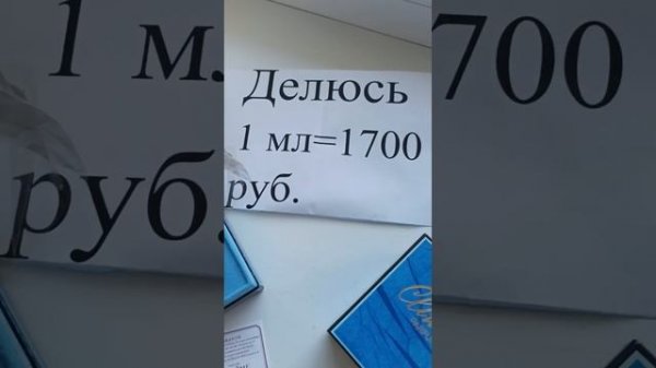 Делюсь Climat Lancome (Клима Клема Klima Klema). Строго оригинал!