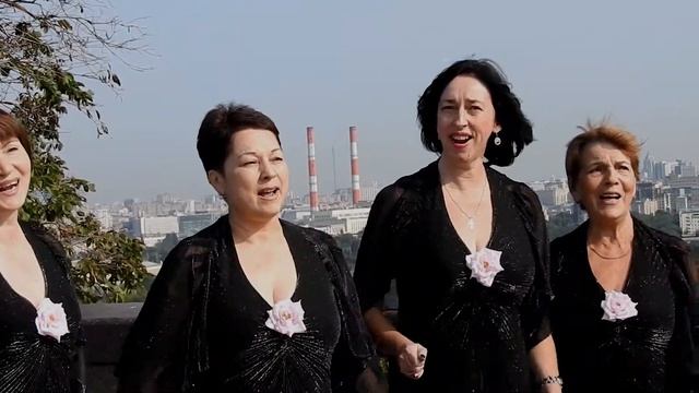 Песня о Москве. Хор учителей "Виктория" смотреть онлайн