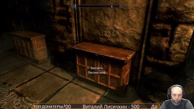 Skyrim ( Скайрим ) The Elder Scrolls V ➤ Прохождение #12 ➤ игры про драконов смотреть онлайн