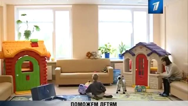 ПБК Поможем детям смотреть онлайн