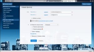 Как добавить в белый список