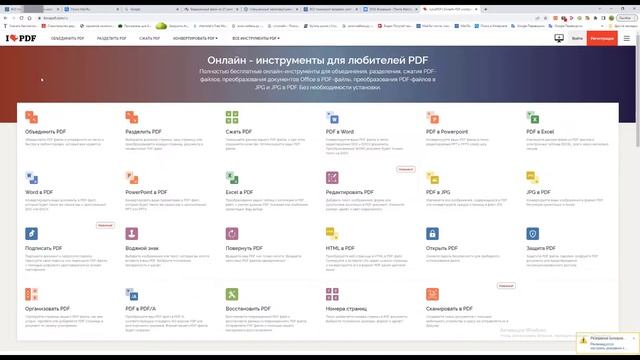 Сохранение декларации по ндс из 1С в один файл смотреть онлайн