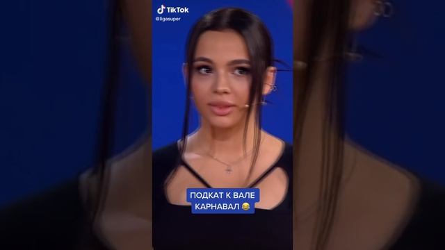 Приколы из Тик Тока смотреть онлайн