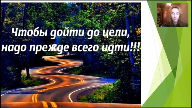 Как выйти на новый уровень на последней неделе каталога? смотреть онлайн