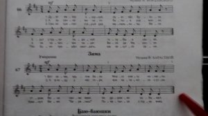 СТРОЕНИЕ МУЗЫКАЛЬНОЙ РЕЧИ: МОТИВ, ФРАЗА, ПРЕДЛОЖЕНИЕ, ПЕРИОД, СЕКВЕНЦИЯ